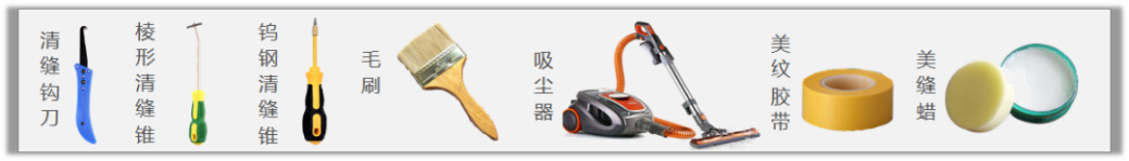 怎么做美縫的視頻教程？東方雨虹教你正確美縫施工步驟