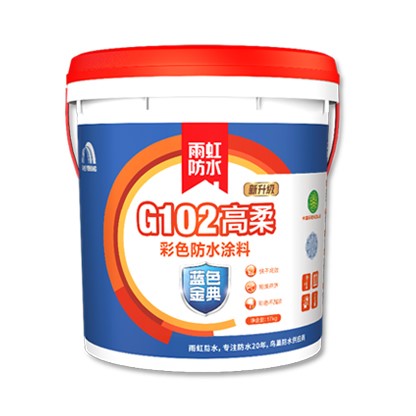 家裝防水涂料怎么選？專業防水品牌幫你支招