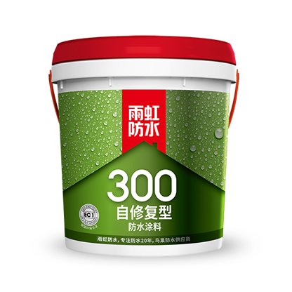 衛生間漏水怎么辦？專業防水涂料品牌來教你