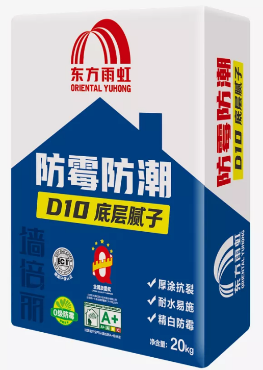 墻面用什么材料修補？墻面專用膩子粉新品來襲