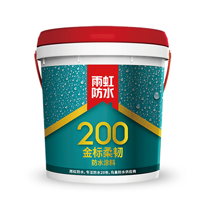 想看防水涂料施工視頻？不如來看看這篇