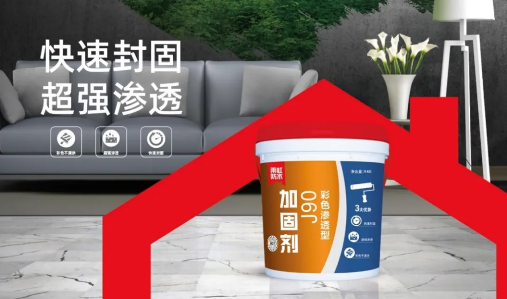 墻面長霉斑怎么辦？東方雨虹三步幫你搞定