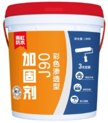 家裝防水看防水施工視頻，做墻面防霉防潮看這里