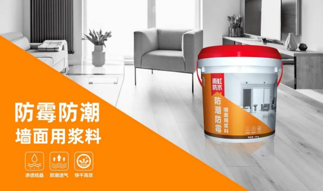 墻面返潮怎么辦？這樣做比看防水涂料施工視頻管用