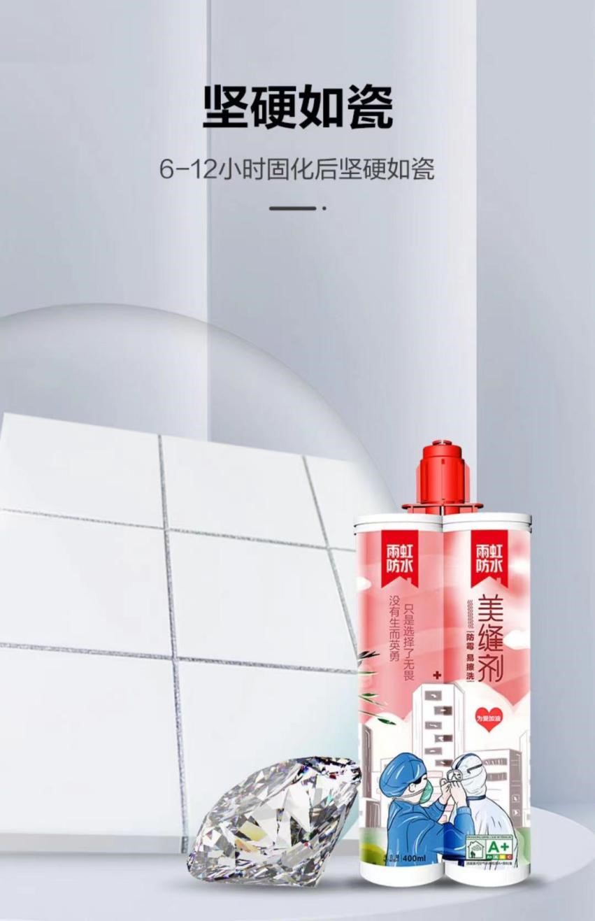 美縫劑怎么用？幾步教你輕松搞定