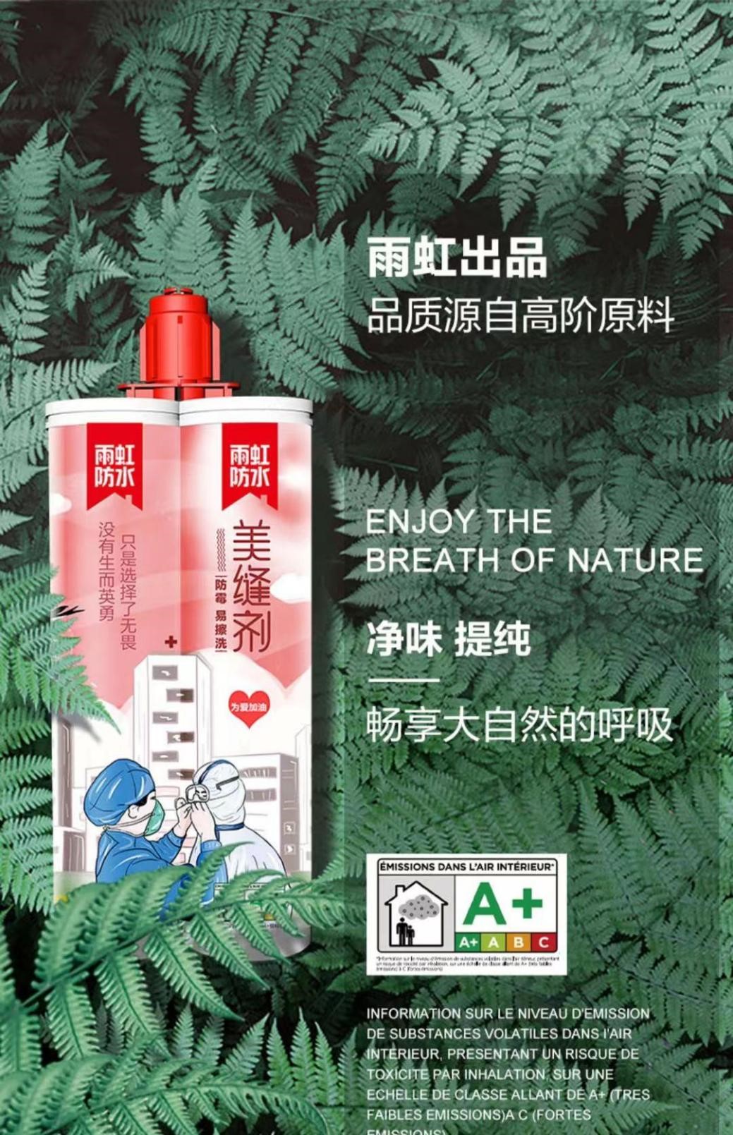 美縫劑怎么用？幾步教你輕松搞定