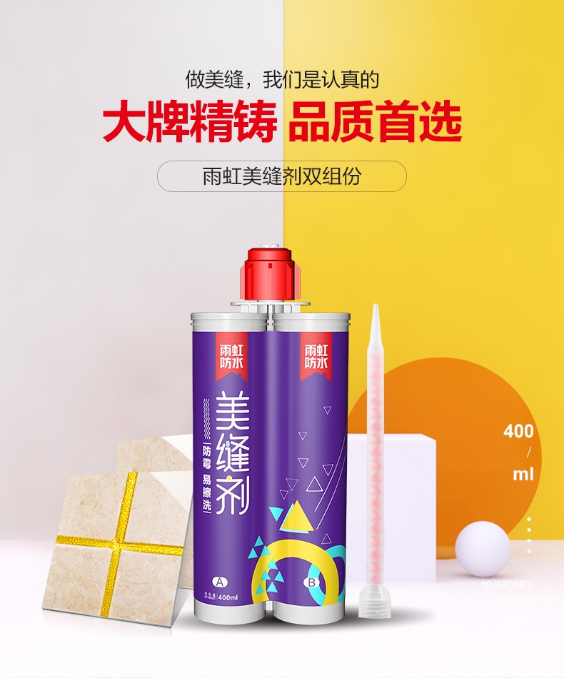 美縫教程四部曲，簡單實用快速get